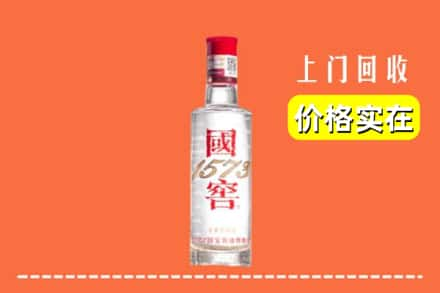 宣城回收国窖酒