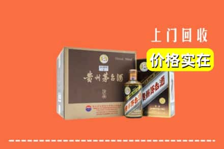 宣城回收彩釉茅台酒